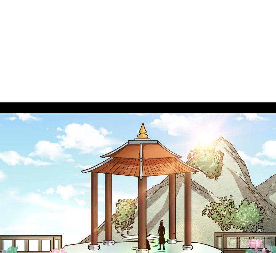 I'm An Evil God Ch.63 p3