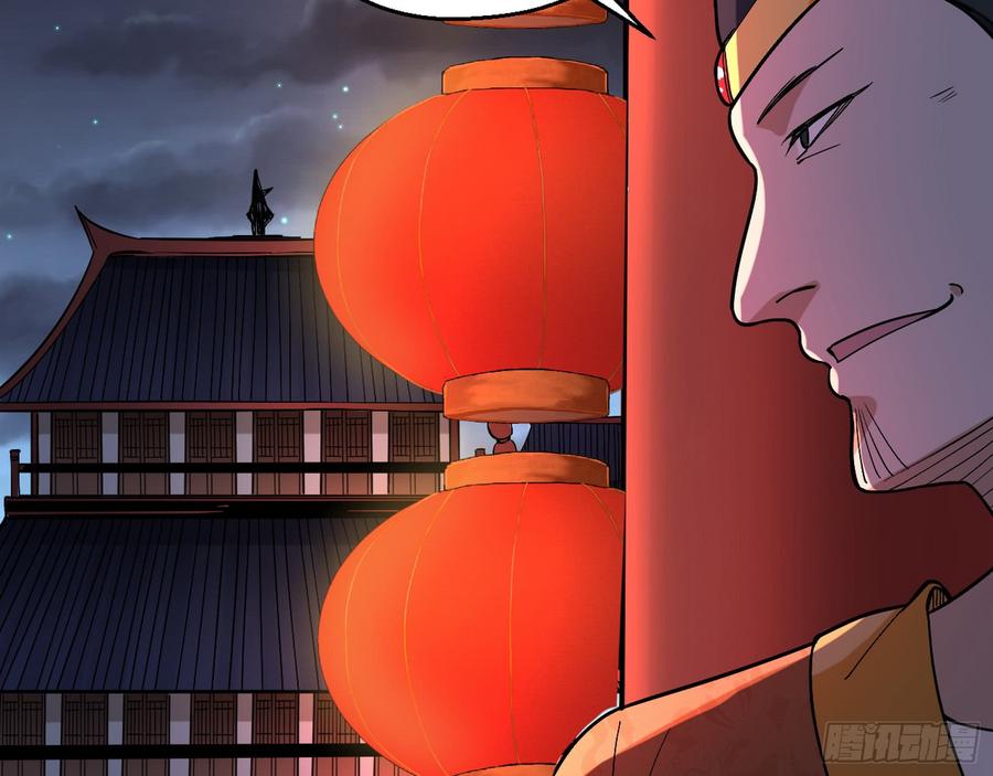 I'm An Evil God Ch.63 p54