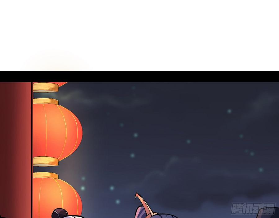 I'm An Evil God Ch.63 p57