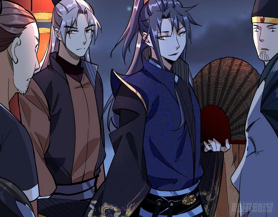 I'm An Evil God Ch.63 p58