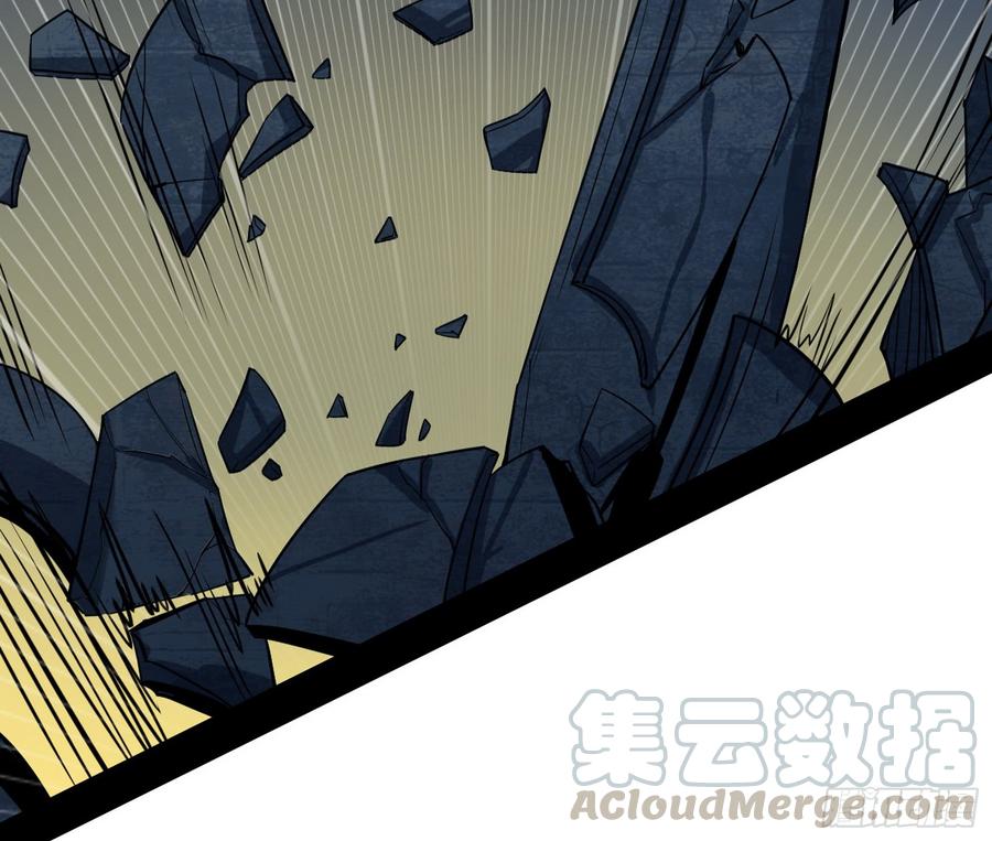 I'm An Evil God Ch.63 p71