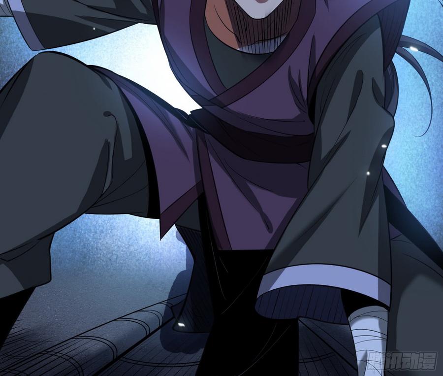 I'm An Evil God Ch.63 p74