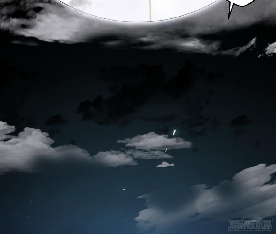 I'm An Evil God Ch.63 p80