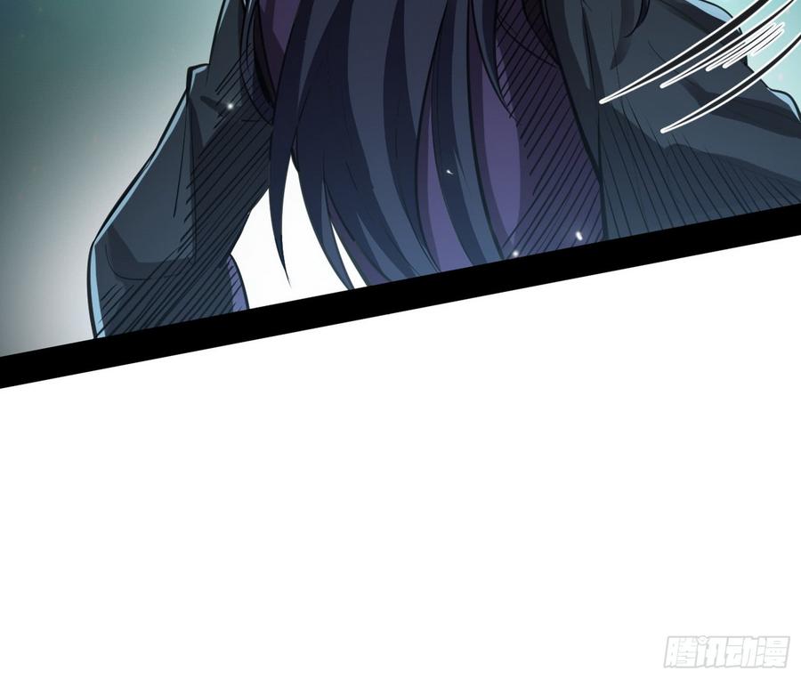 I'm An Evil God Ch.63 p82