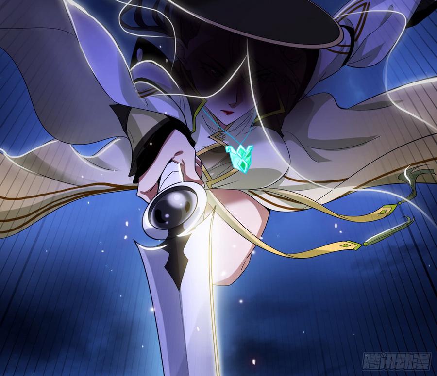I'm An Evil God Ch.63 p84