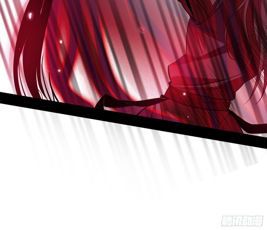 I'm An Evil God Ch.63 p94