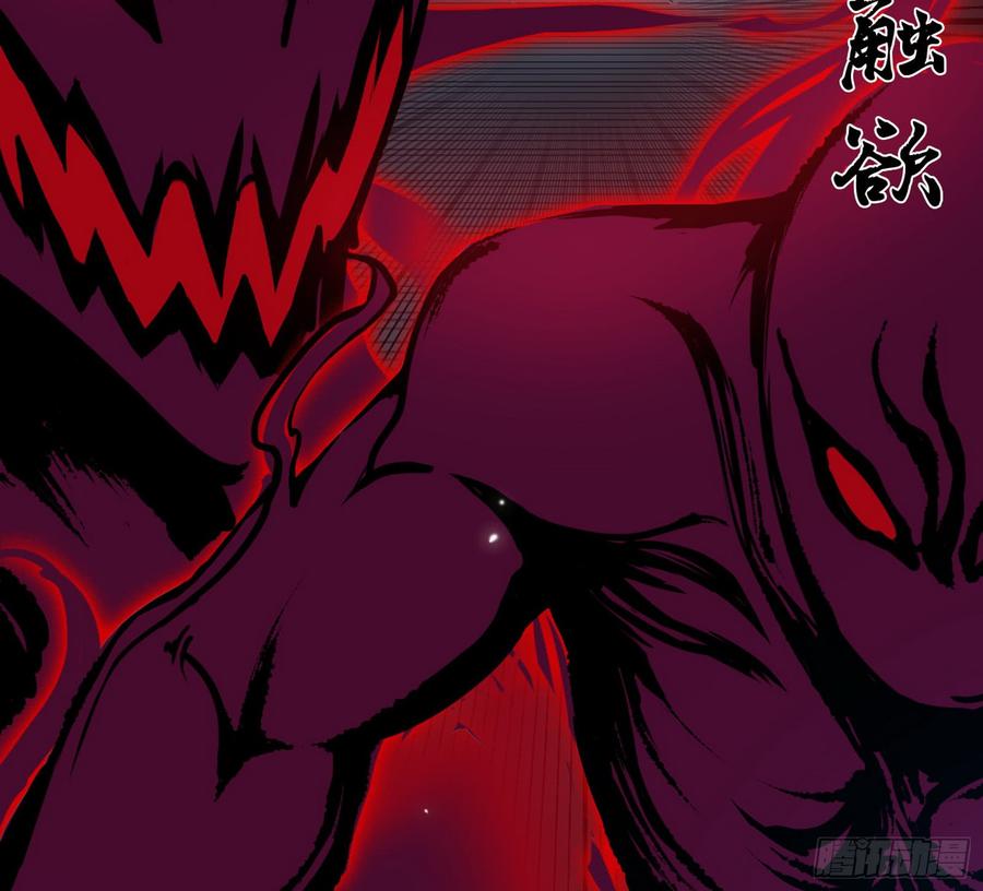 I'm An Evil God Ch.63 p98