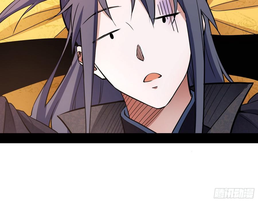 I'm An Evil God Ch.64 p102