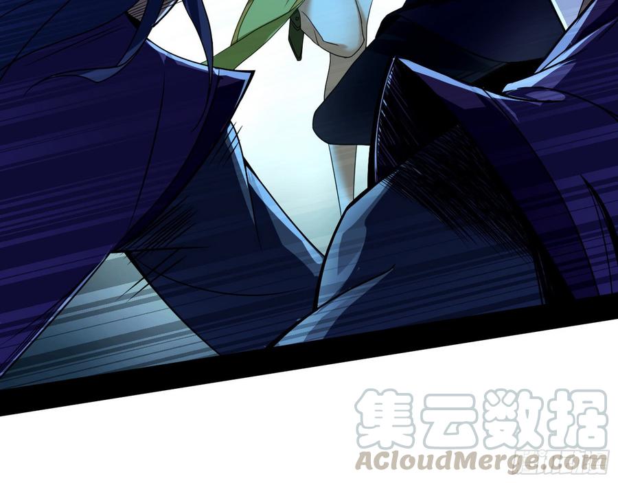 I'm An Evil God Ch.64 p11