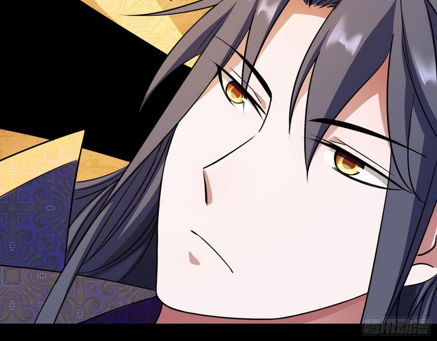 I'm An Evil God Ch.64 p110