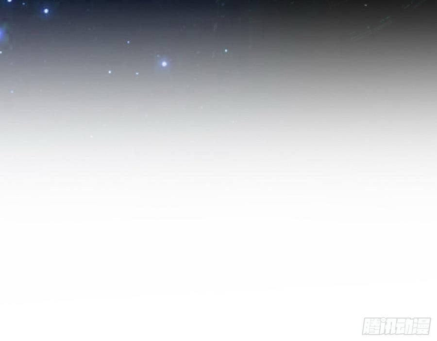 I'm An Evil God Ch.64 p118