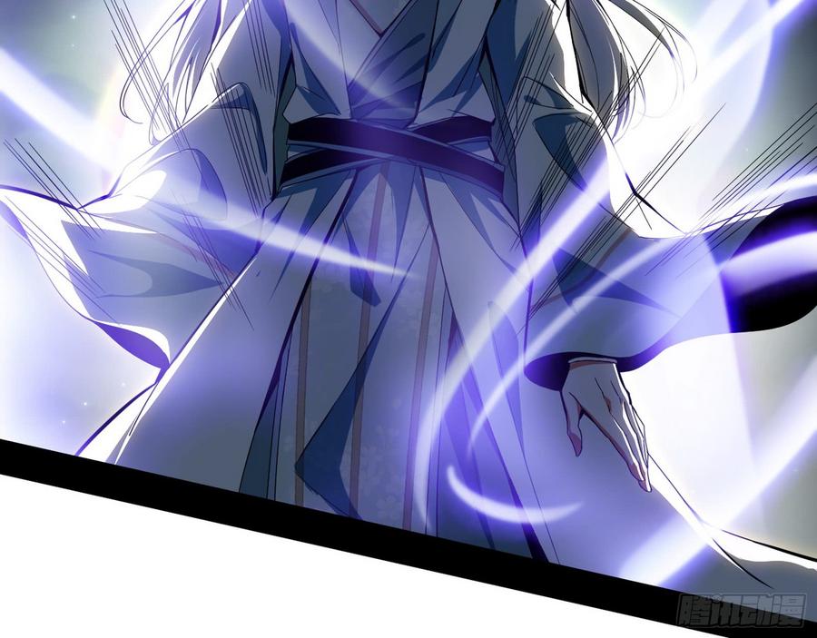 I'm An Evil God Ch.64 p15