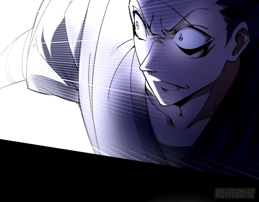 I'm An Evil God Ch.64 p17