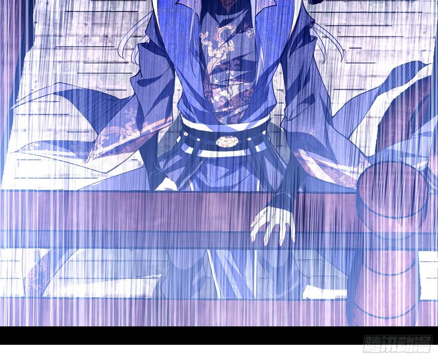 I'm An Evil God Ch.64 p25