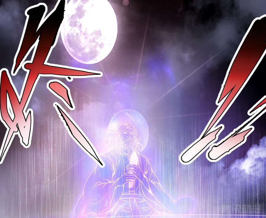 I'm An Evil God Ch.64 p33