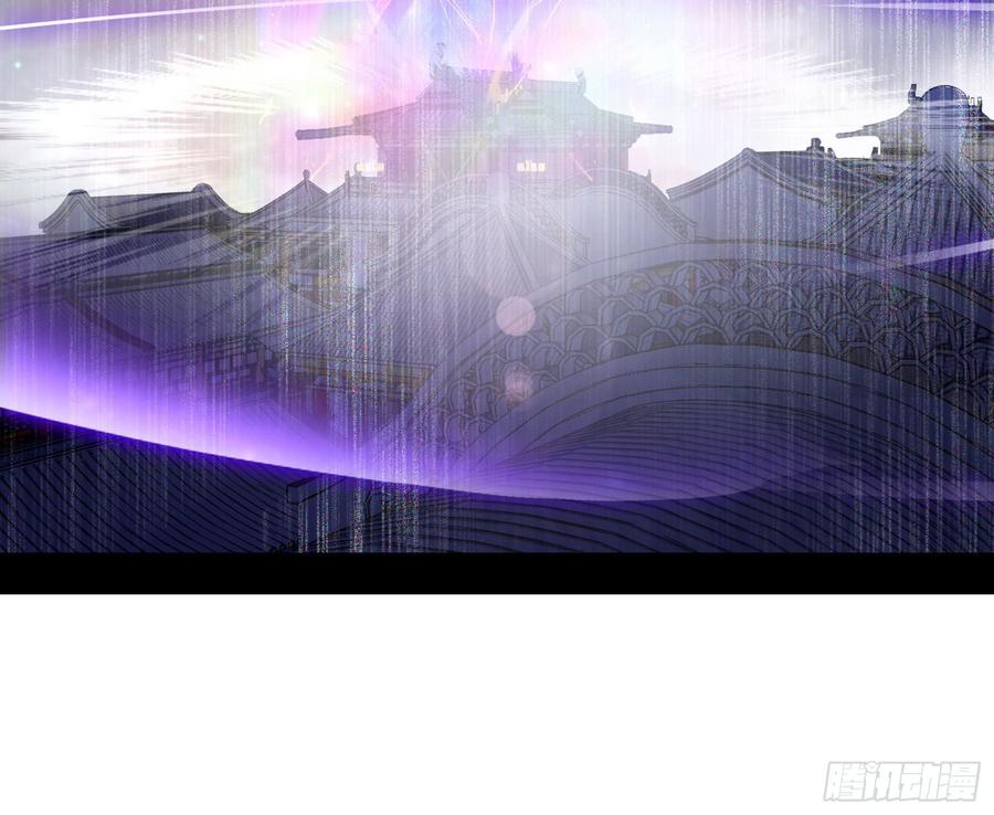 I'm An Evil God Ch.64 p34