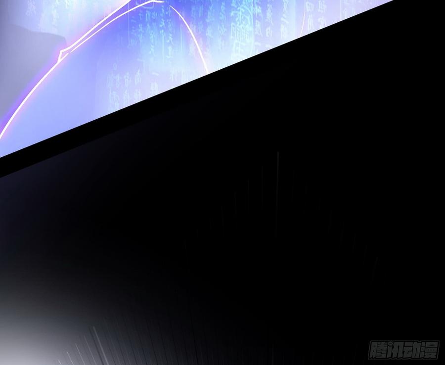 I'm An Evil God Ch.64 p37