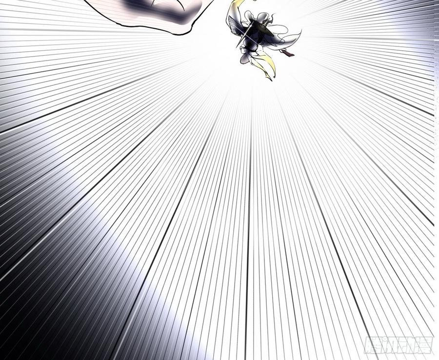 I'm An Evil God Ch.64 p39