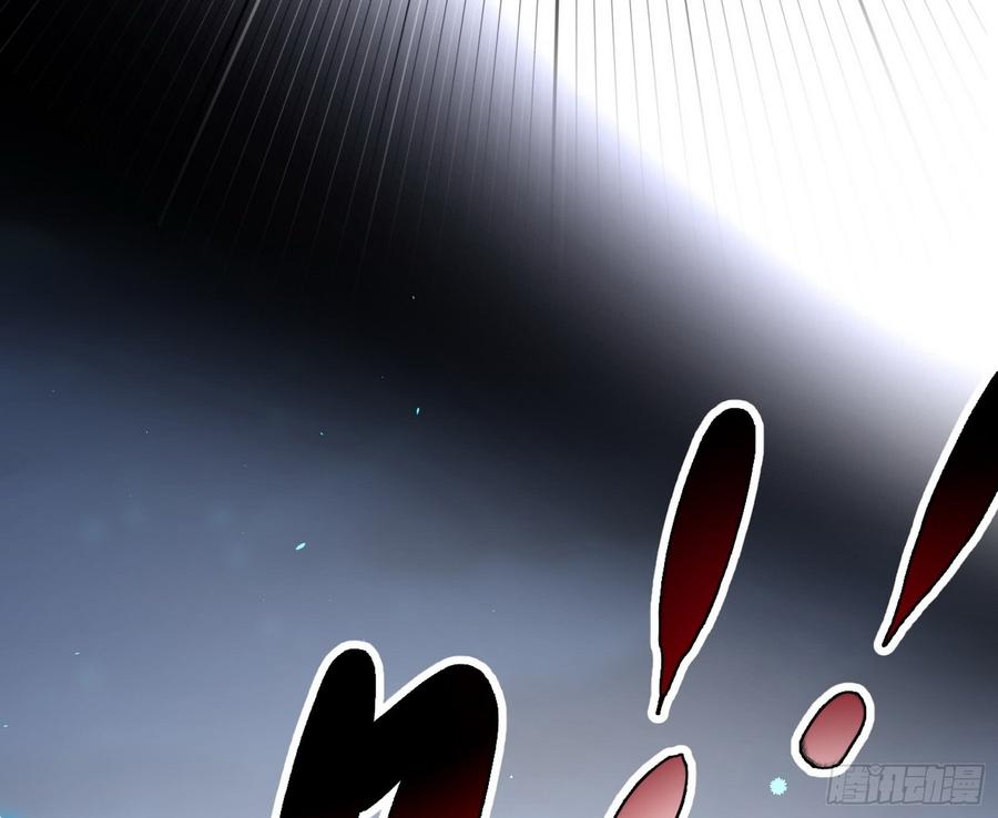 I'm An Evil God Ch.64 p40