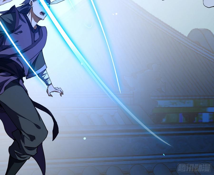 I'm An Evil God Ch.64 p42
