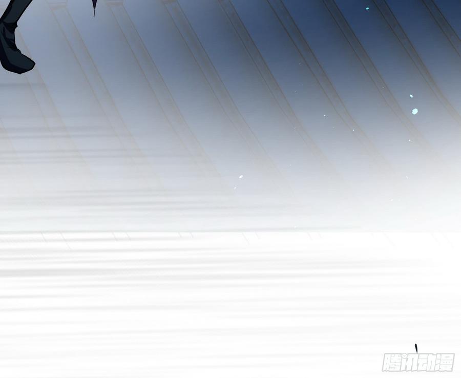 I'm An Evil God Ch.64 p43