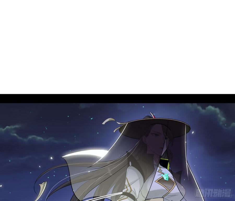 I'm An Evil God Ch.64 p47