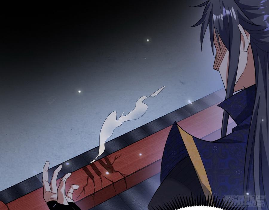I'm An Evil God Ch.64 p58