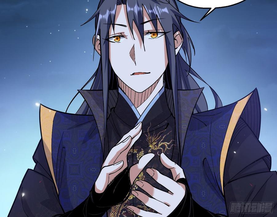 I'm An Evil God Ch.64 p70