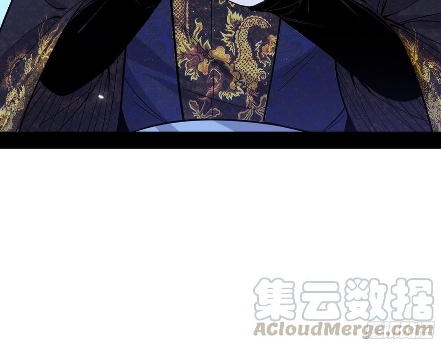 I'm An Evil God Ch.64 p71