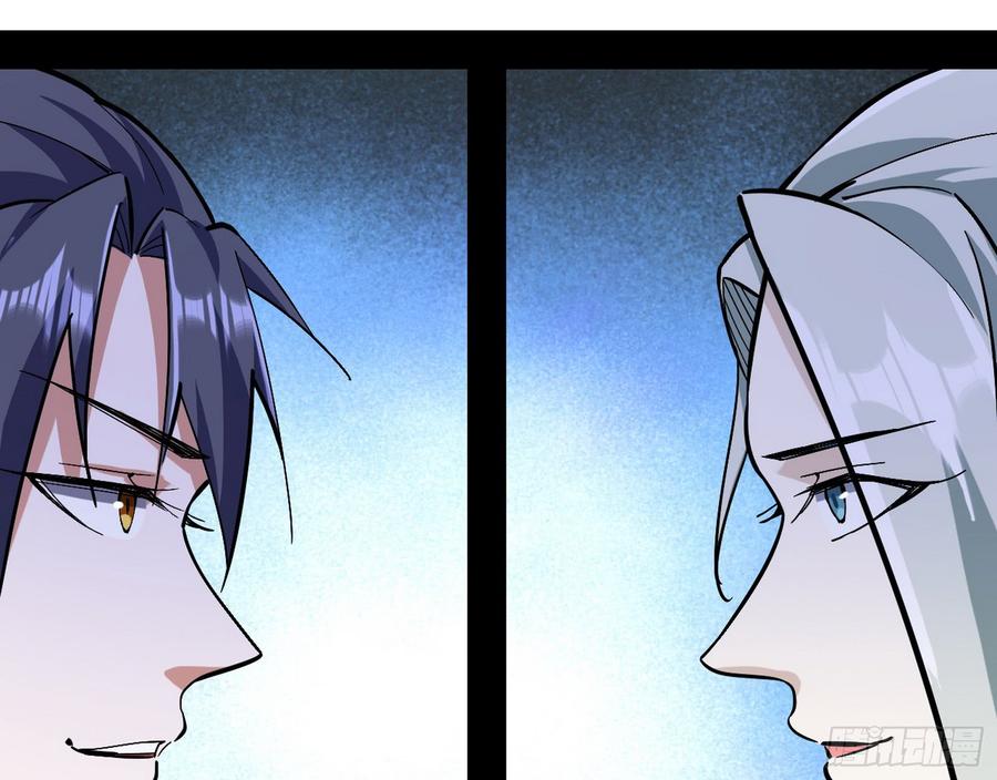 I'm An Evil God Ch.64 p77