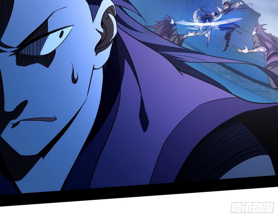 I'm An Evil God Ch.64 p8