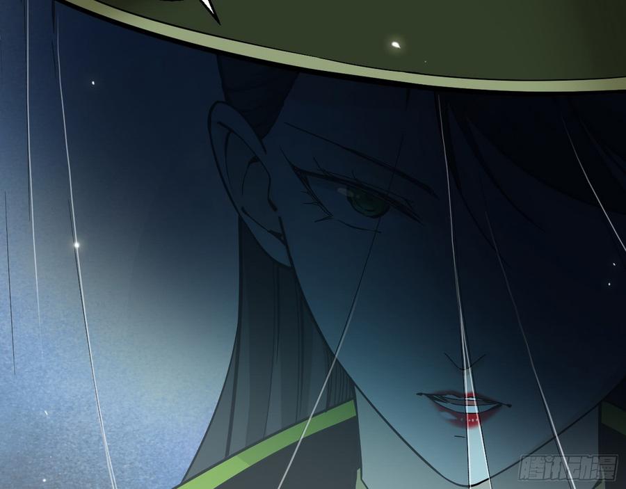 I'm An Evil God Ch.64 p80