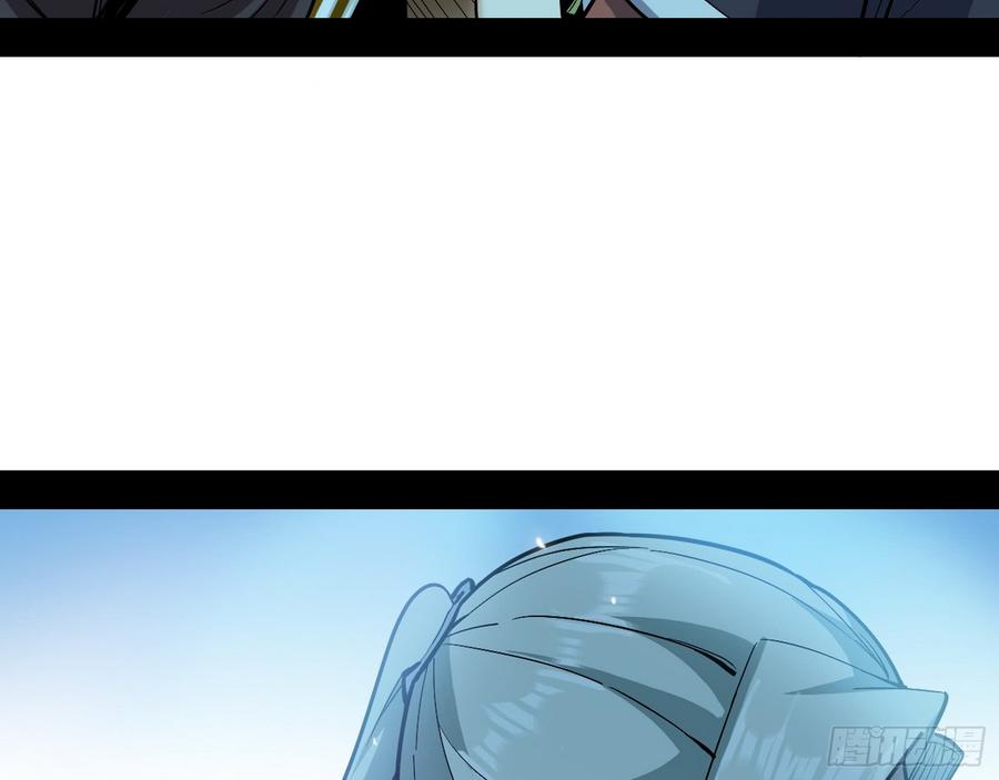 I'm An Evil God Ch.64 p85