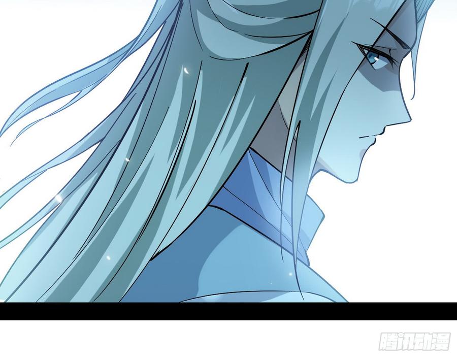 I'm An Evil God Ch.64 p86
