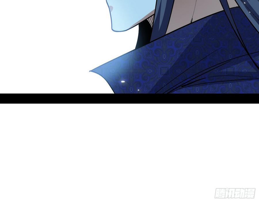 I'm An Evil God Ch.64 p88