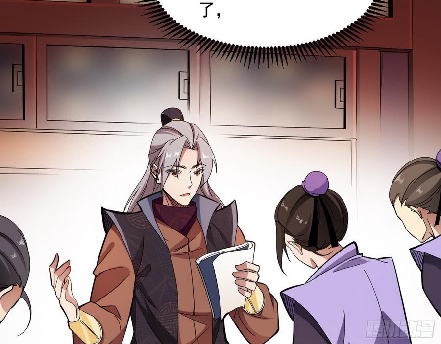 I'm An Evil God Ch.64 p92