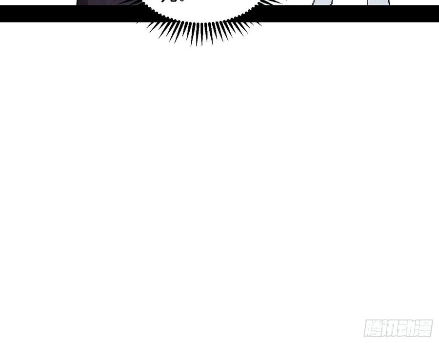 I'm An Evil God Ch.64 p98