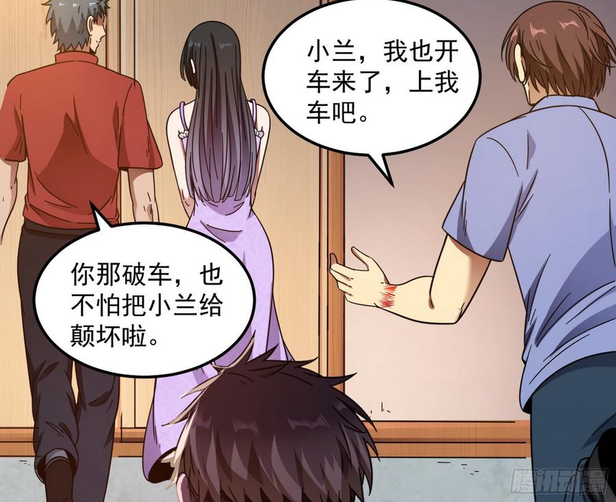 I'm An Evil God Ch.65 p102