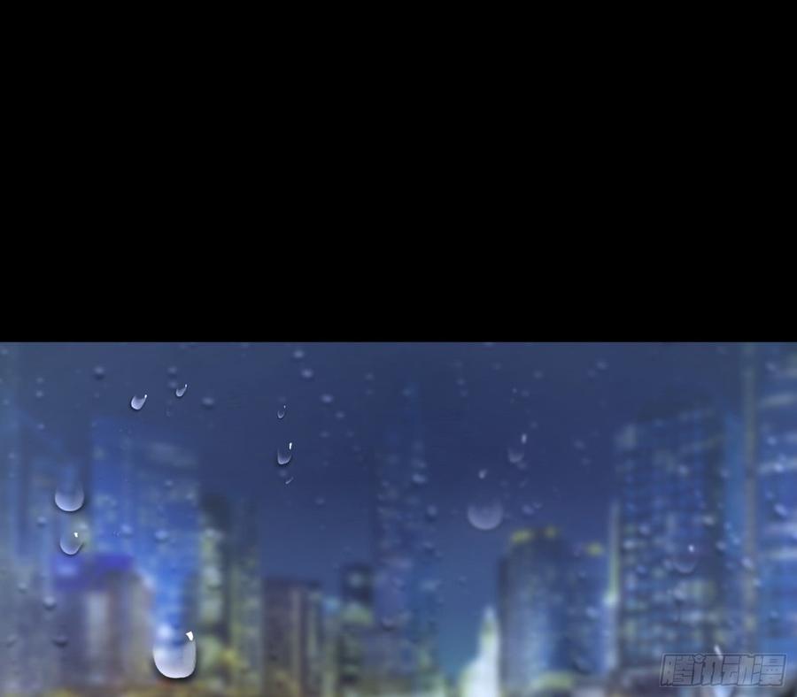 I'm An Evil God Ch.65 p105