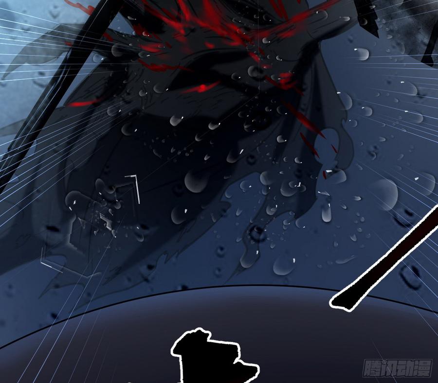 I'm An Evil God Ch.65 p112