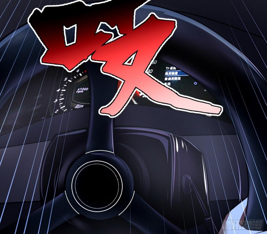 I'm An Evil God Ch.65 p113