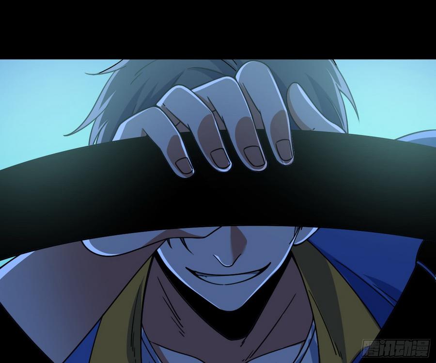 I'm An Evil God Ch.65 p118