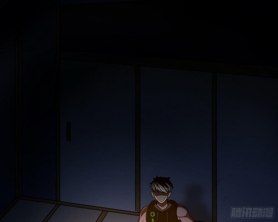 I'm An Evil God Ch.65 p12