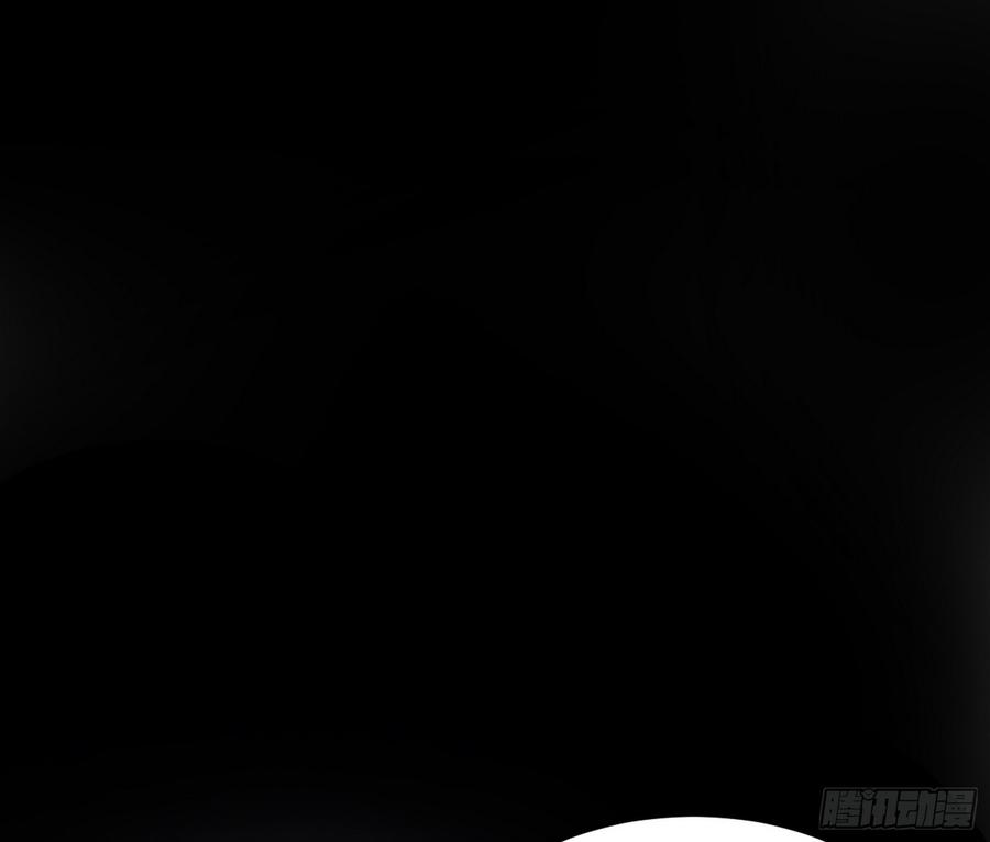 I'm An Evil God Ch.65 p15