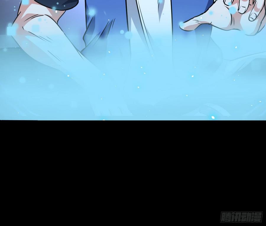 I'm An Evil God Ch.65 p24