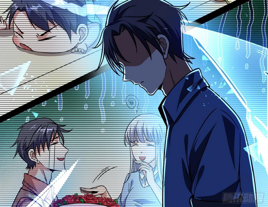 I'm An Evil God Ch.65 p26