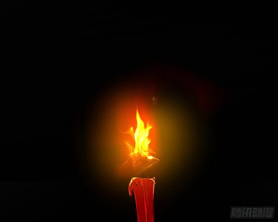 I'm An Evil God Ch.65 p3