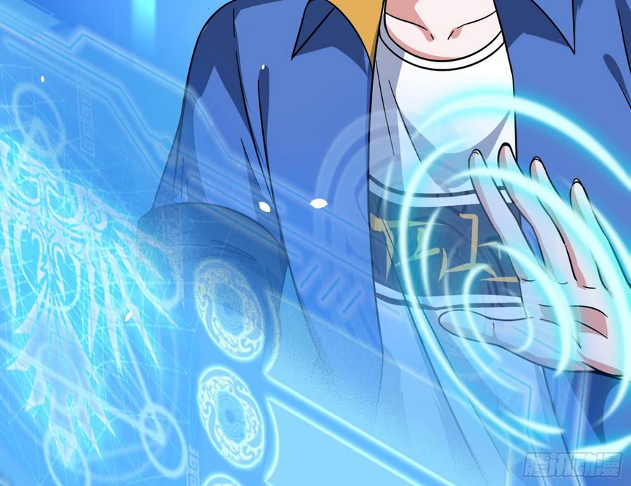 I'm An Evil God Ch.65 p36