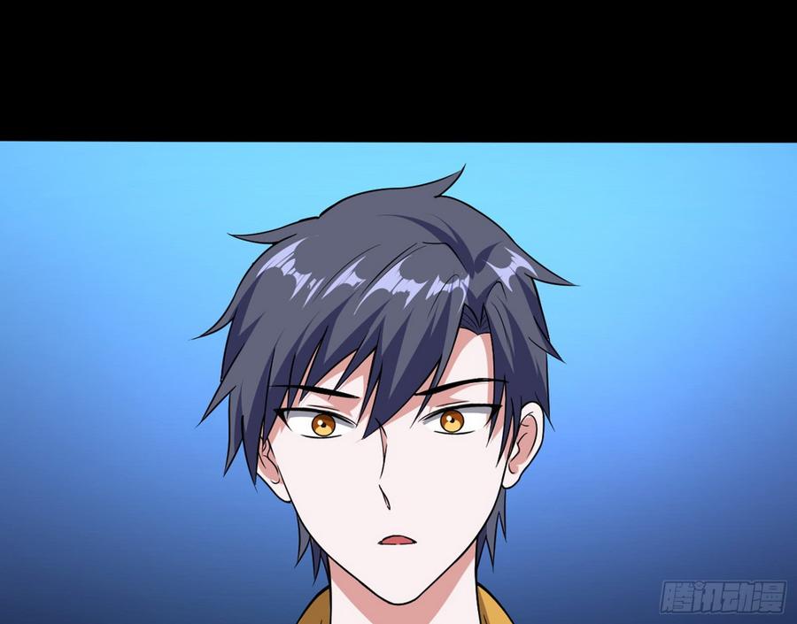 I'm An Evil God Ch.65 p39