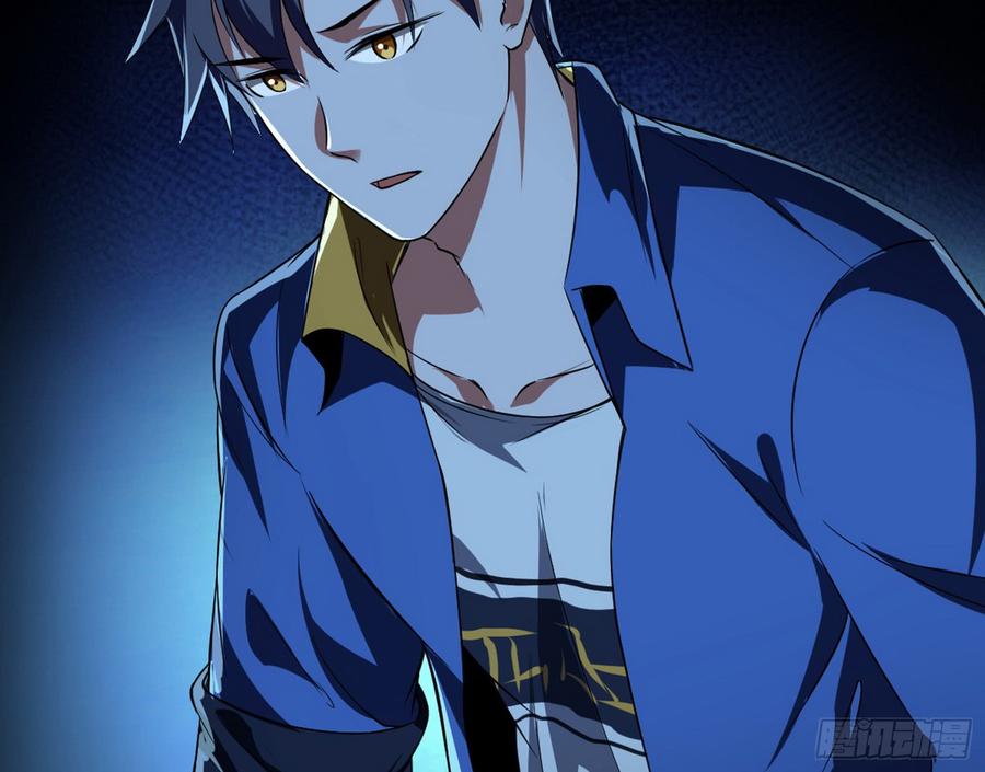 I'm An Evil God Ch.65 p43